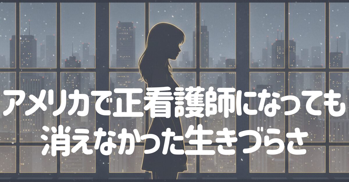 Side profile silhouette of a woman looking out a window at a high-rise city skyline in black and white tone